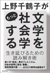 朝日新聞の重要紙面でみる1989年(昭和64年・平成元年) - メルカリ