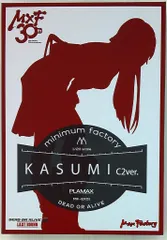 マックスファクトリー PLAMAX 霞 C2ver. MFEX01のサムネイル