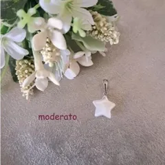 【STAR】星型マザーオブパールペンダントトップ　MPH703