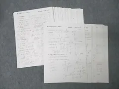 高1数学　数学発展講座　計算テスト　復習テスト　テストセミナー　数学実力養成講座 鉄緑会 高1 数学発展講座I/II 復習テスト/テストセミナー/計算テスト