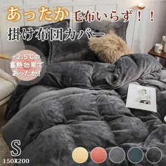 2025年最新】羊毛敷毛布の人気アイテム - メルカリ
