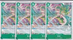 ワンピースカードゲーム OP05-036P モネ PR 4枚セット - メルカリ