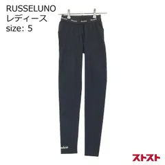 【値下げ】RUSSELUNO ラッセルノ♡ ストレッチボアブルゾン　美品 OMNES】ストレッチボア 裾ドロストオーバーサイズブルゾン