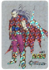 2025年最新】クロノトリガー カード 魔王の人気アイテム - メルカリ