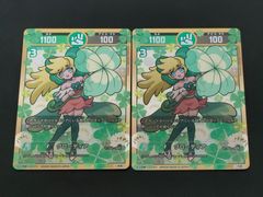 金色の鱗キリンニャッキー UC03-001 大吉 2枚 開運コロシアム
