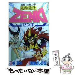 2024年最新】鬼神童子ZENKI(中古品)の人気アイテム - メルカリ