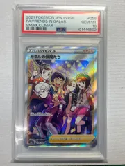 2025年最新】ポケモンカード ガラルの仲間たちの人気アイテム