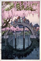 吉田博 池の鯉 小サイズ 印刷 複製 ポスター 版画 新版画 大正ロマン