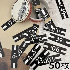 161・Ｒ-1544　ヴィンテージ　黒　50枚　プライスラベル　ラベル　蚤の市　コラージュ　ハンドメイド　ジャンクジャーナル　素材　チケットロール　海外　紙物　ヴィンテージ　プライス　タグ　スクラップ　素材集　紙もの　アメリカヴィンテージ　海外紙もの　味紙