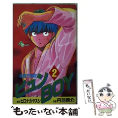 キャットルーキー コミック 全26巻完結セット (少年サンデー