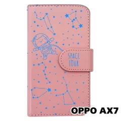 【新品未使用】 OPPO AX7 手帳型スマホ ケース moimoikka (カバー色ピンク×柄ブルー) ねこ 星座 宇宙 猫 アニマル モイモイッカ かわいい カード収納 PUレザー flip2-ax7-pk-20060のサムネイル