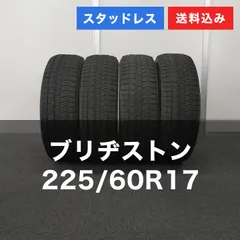 2025年最新】BRIDGESTONE BLIZZAK VRX2 225/60R17の人気アイテム