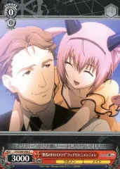 2025年最新】フェイリス・ニャンニャンの人気アイテム - メルカリ