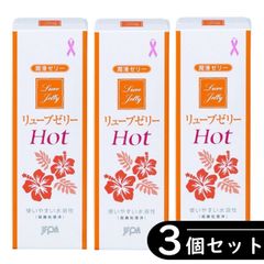 3個セット】オカモト 0.03 ゼロゼロスリー 003 ヒアルロン酸