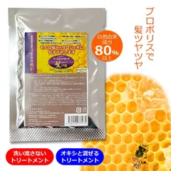 髪質改善 クリーム トリートメント イーズメントガード カミング [ 15g ]