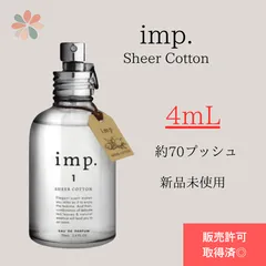 2025年最新】コットンキャンディー オードパルファムの人気