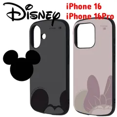 ディズニー シンプル iPhone16 iPhone16Pro ケース カバー ミッキー ミニー かわいい 【１週間以内発送】