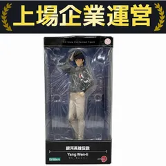 銀河英雄伝説Ⅶ 初回限定非売品フィギュア付き ヴィーザル レア 2025年最新】銀河英雄伝説 フィギュアの人気アイテム - メルカリ