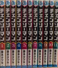集英社 ジャンプコミックス 藤本タツキ チェンソーマン 第一部 全11巻 セット