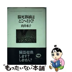 2024年最新】向井承子の人気アイテム - メルカリ