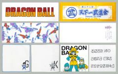 [중고] 수건·수건 전 8종 세트 아트 수건 [이치 반 복권 드래곤 볼 EX 공포!! 프리저 군] G상