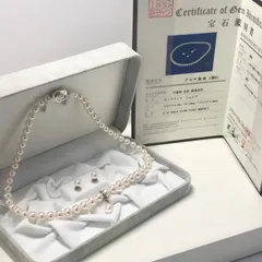 あこや真珠　3点セット＋鑑別書付のサムネイル