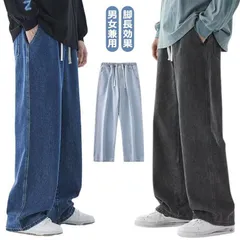 デニムパンツ レディース メンズ パンツ デニム ハイウエスト ワイドパンツ デニム ワイドデニムパンツ ウエストゴム ゆったり デニムパンツ 韓国服 脚長効果 かわいい ジーンズ 韓国ファッション xzjhwse#