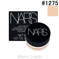 【4個入り】NARS コンシーラー　#1275 ソフトマットコンプリートコンシーラー / NARS(ナーズ)(リキッド