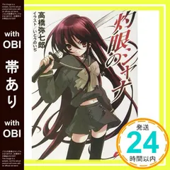 2025年最新】いとう_のいぢの人気アイテム - メルカリ