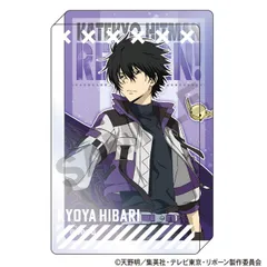 2026年最新】家庭教師ヒットマンREBORN! アクリルスタンド_雲雀 恭弥