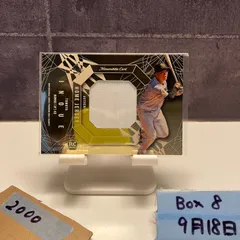 2025年最新】bbm glory boxの人気アイテム - メルカリ