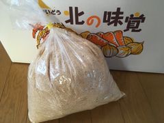 北海道十勝産 規格外 ゆり根
