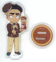 【中古】アクリルスタンド・アクリルパネル 悲鳴嶼行冥 「鬼滅の刃×ufotable Cafe×マチ★アソビCAFE バレンタイン＆ホワイトデーイベント2025 前期 ランダムアクリルスタンド」