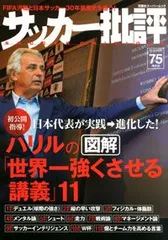 2003 Jリーグ アルビレックス新潟 反町康治 直筆サインカード 2025年最新】反町康治の人気アイテム - メルカリ