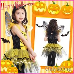 ハロウィン コスプレ コスチューム 子供用 キッズ 蜂 ミツバチ (羽根付き)(3サイズ)(ckiz)