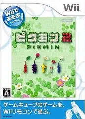 【中古】Wiiソフト Wiiであそぶ ピクミン2