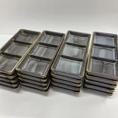 三連皿 山がすみ 小分け皿 20枚セット【未使用に近い】仕切り皿 三品皿 角皿 薬味 タレ ソース 和食器 飲食店 レストラン 業務用 まとめ売り