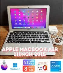 2025年最新】MacBook AIR 11インチ 2015 8gbの人気アイテム