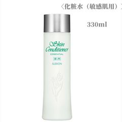 新品未使用☆ALBION 70THアニバーサリーキット A スキコン 330ml