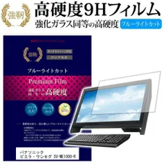 パナソニック　Panasonic SV-ME1000　7V型　ポータブルテレビ Amazon.co.jp: パナソニック 7V型 液晶 テレビ プライベート