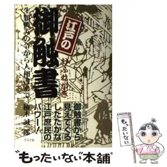 2024年最新】人相の人気アイテム - メルカリ