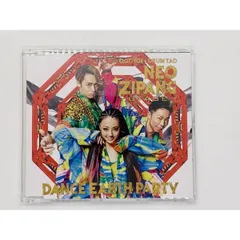 CD DANCE EARTH PARTY ダンス・アース・パーティー / Neo Zipang ～utage～ セット買いお得