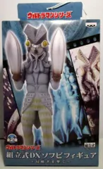 バンプレスト 侵略者を撃て/組立式DXソフビフィギュア/ウルトラマン 組立式DXソフビフィギュア バルタン星人