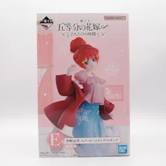中野五月 「一番くじ 五等分の花嫁∽ 〜2人だけの時間〜」 E賞