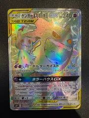ミミッキュ　GX HR 美品　6枚 2025年最新】Yahoo!オークション -ミミッキュgx hrの中古品