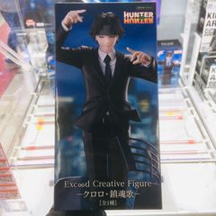【プロ獲得品】HUNTER×HUNTER クロロ・ルシルフル 鎮魂歌 ハンター×ハンターフィギュア