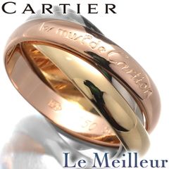 カルティエ トリニティ リング 指輪 K18 10号 Cartier 中古 プレラブド 返品OK