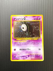 旧裏 neo オーダイル クロバット トゲチック 等 6枚 キラ カード セット 旧裏 neo オーダイル クロバット トゲチック 等 6枚 キラ カード