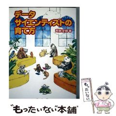 中古】 やまだ紫作品集 5 / やまだ 紫 / 筑摩書房 - メルカリ