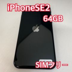 美品A☆BT100%】iPhone SE2 64GB 本体 新品バッテリー 黒 - メルカリ